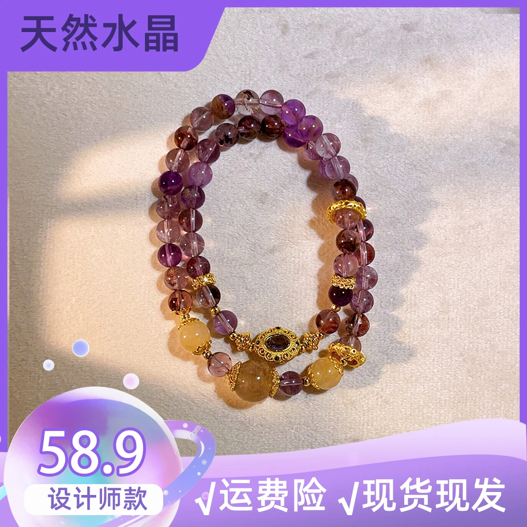 天然水晶金发晶紫水晶手串链TFK034招财暴富桃花学业考研事业