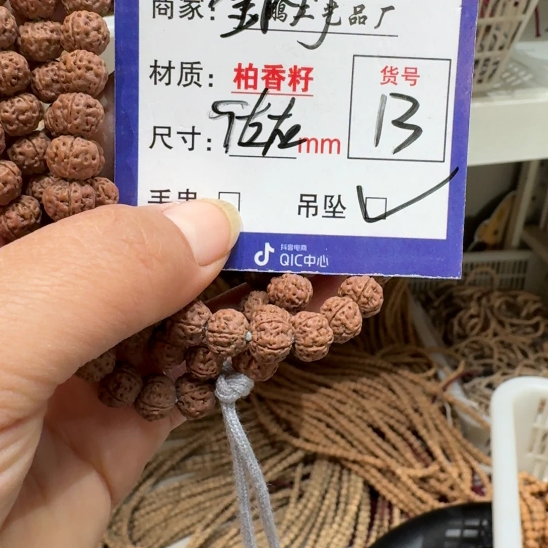 金刚菩提吊坠13号金刚