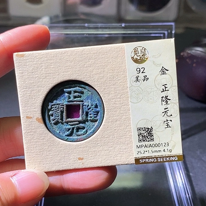 铜正隆123华夏天玺总店