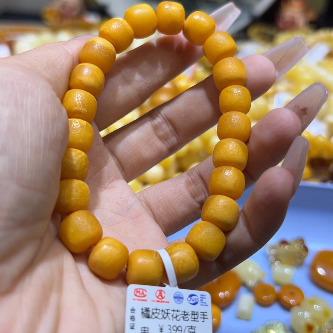 琥珀珠宝奇石未镶嵌