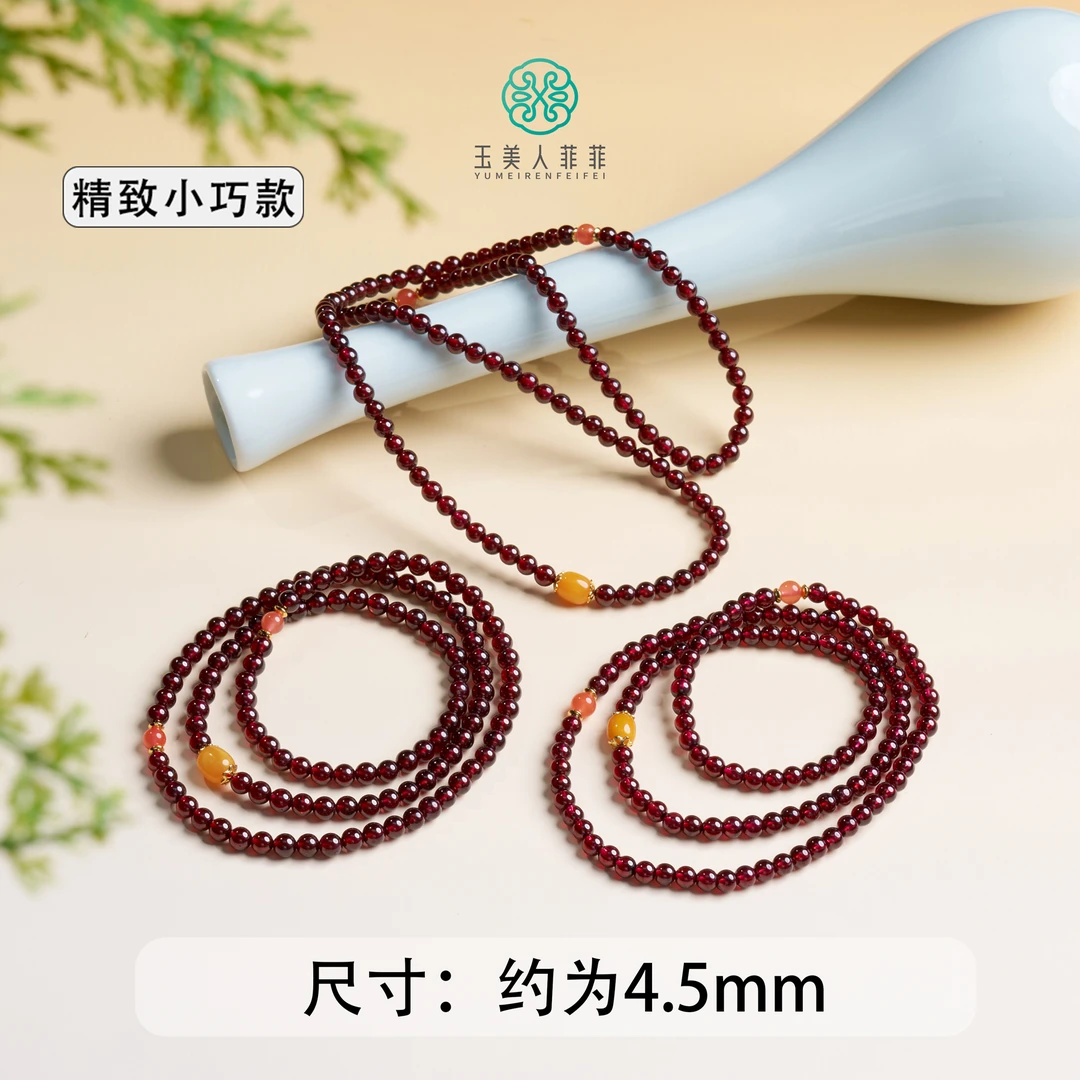 精致款~珠光宝气/石榴石三圈圆珠手串约4.5mm~介意勿拍