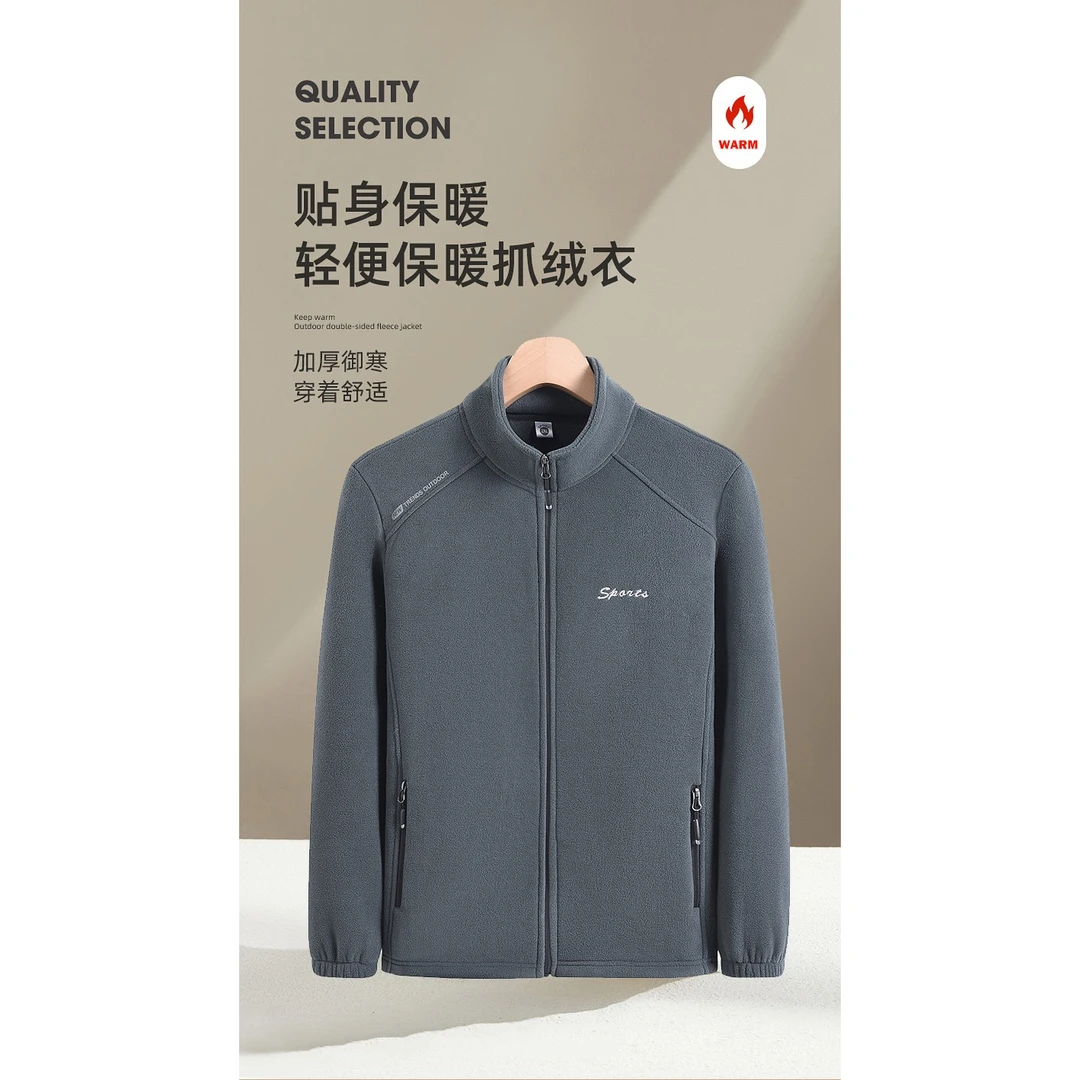 摇粒绒新款男女冬季外套立领宽松大码爆款冬天男外衣运动防风