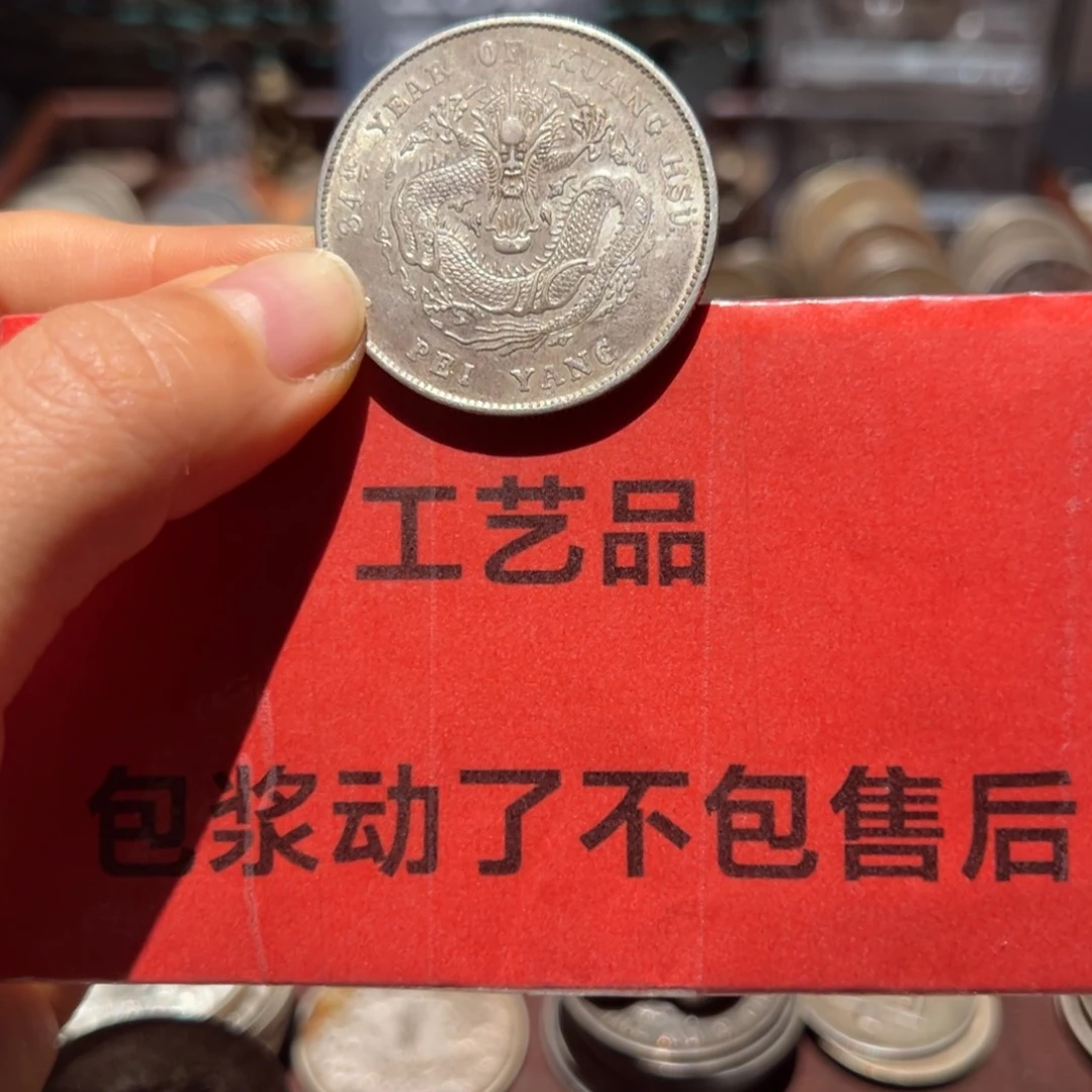 邝***材银Ag900现代工艺品9成银