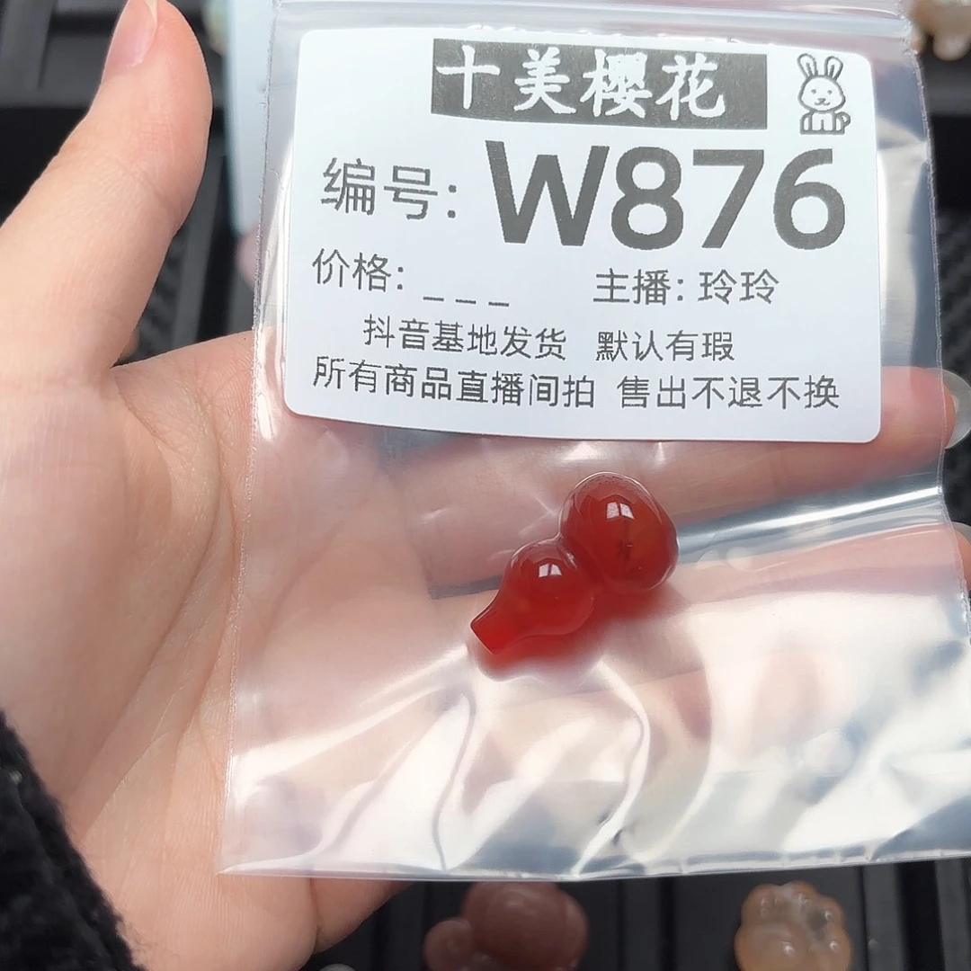 玛瑙/玉髓颈饰未镶嵌w****o