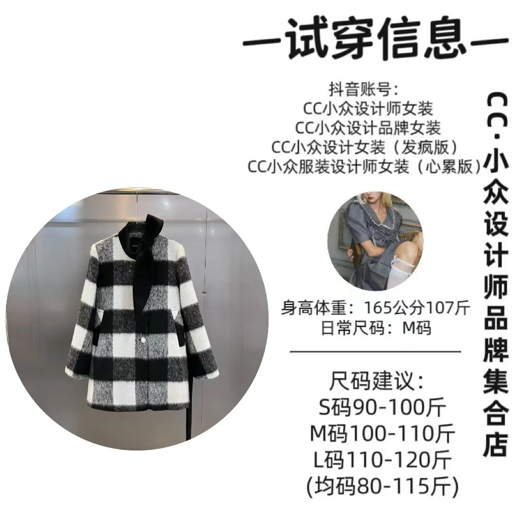 CC小众设计【归国小姐】2024秋冬款气质设计感黑白格上衣外套