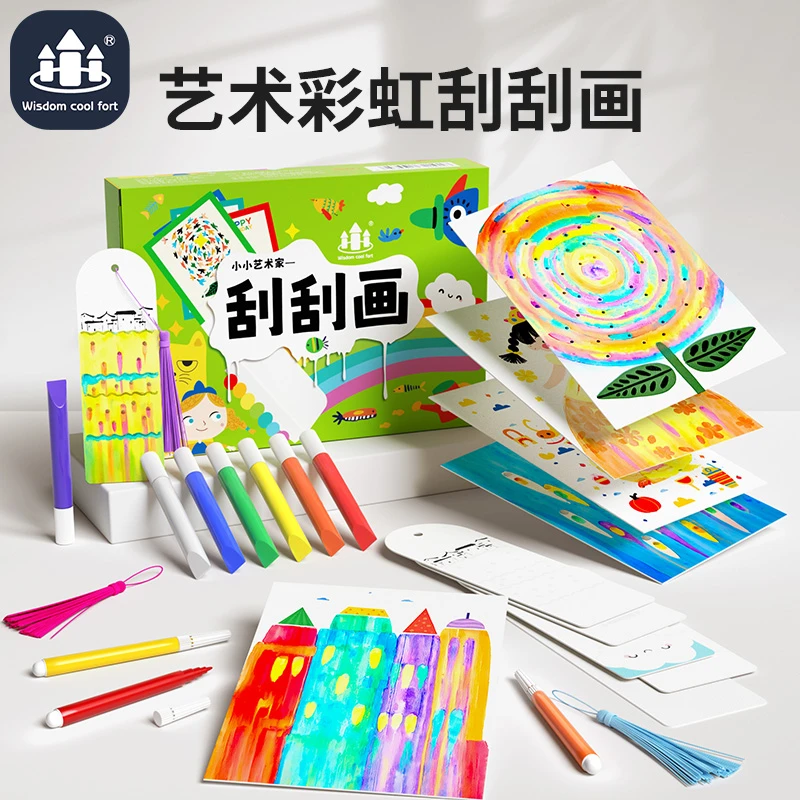 【新年礼物】 小小画家彩虹刮画儿童创意diy手工趣味数钱明信片套装