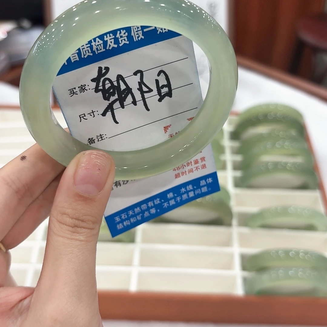 崩****岫玉未镶嵌手镯111