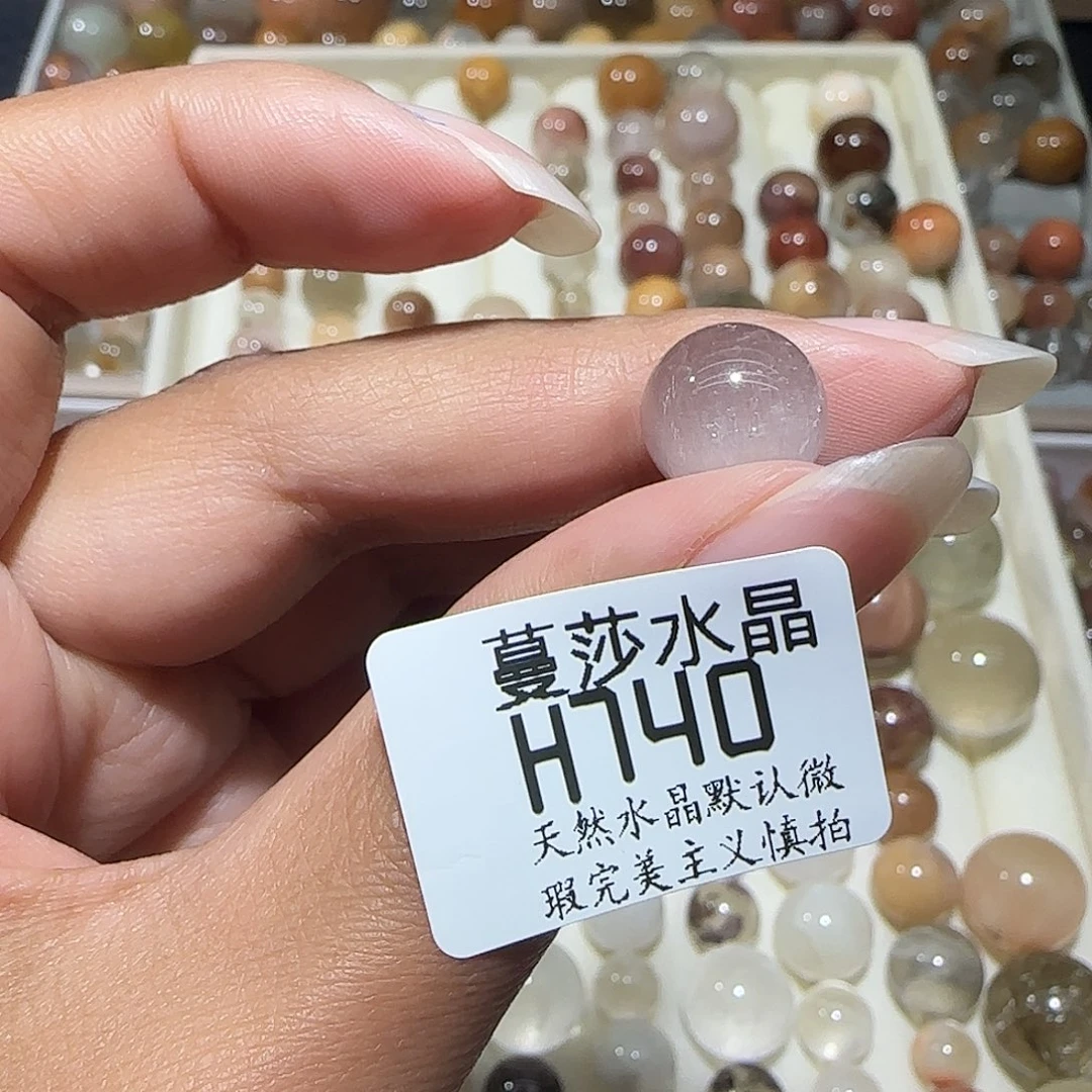 未镶嵌手链水晶美**呀