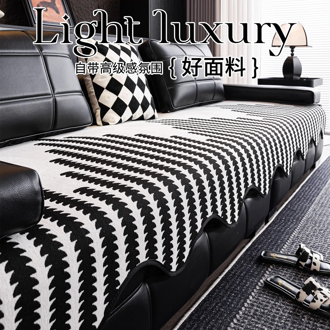 LangSha/浪莎高档劳伦斯真皮沙发垫轻奢高级感盖布巾四季通用2025