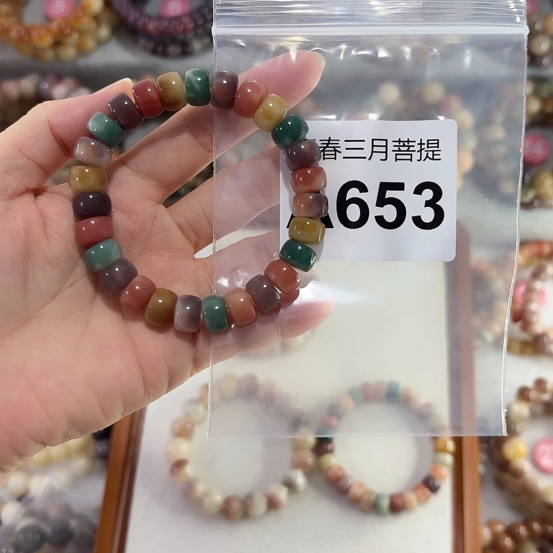 ^***^吊坠菩提根/象牙果
