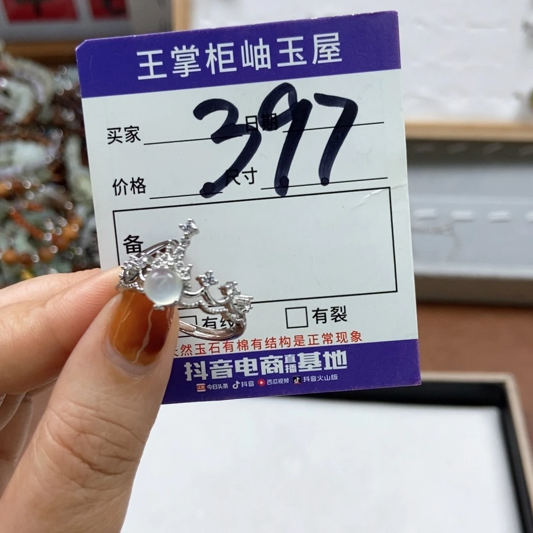 岫玉吊坠吊坠未镶嵌