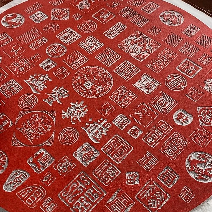 碑帖手工手工7777777