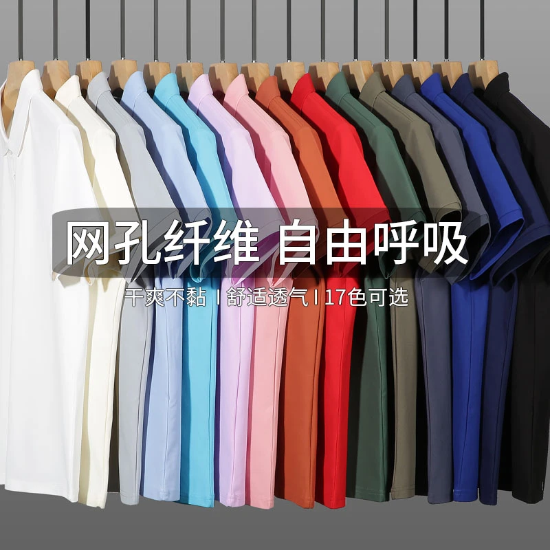 夏季男士短袖Polo衫男款2025新款上衣透气翻领t恤运动休闲商务C