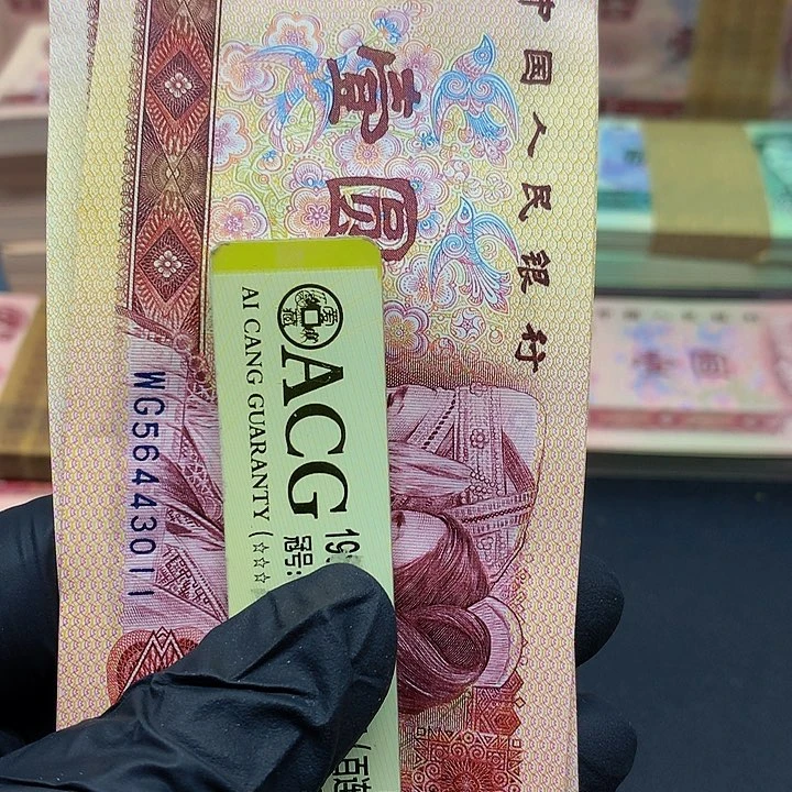 【闪购商品】用****9标十WG56443011标十111111