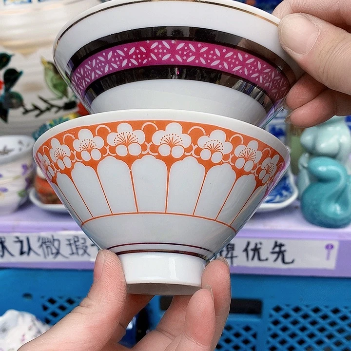 瓷片喜***祥今天我也要加油努力92