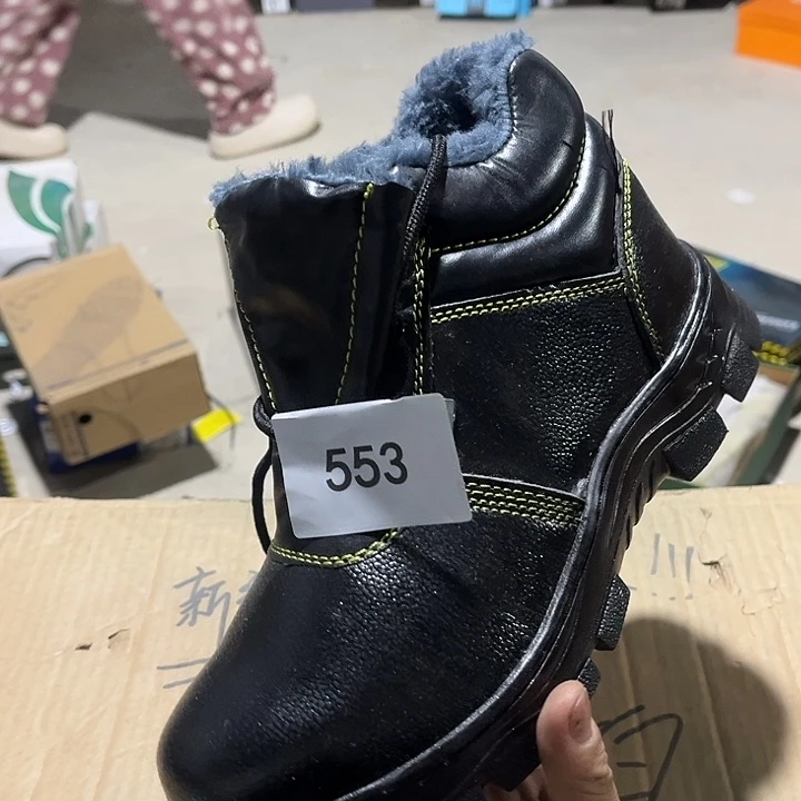 41尺码编号553防砸防刺