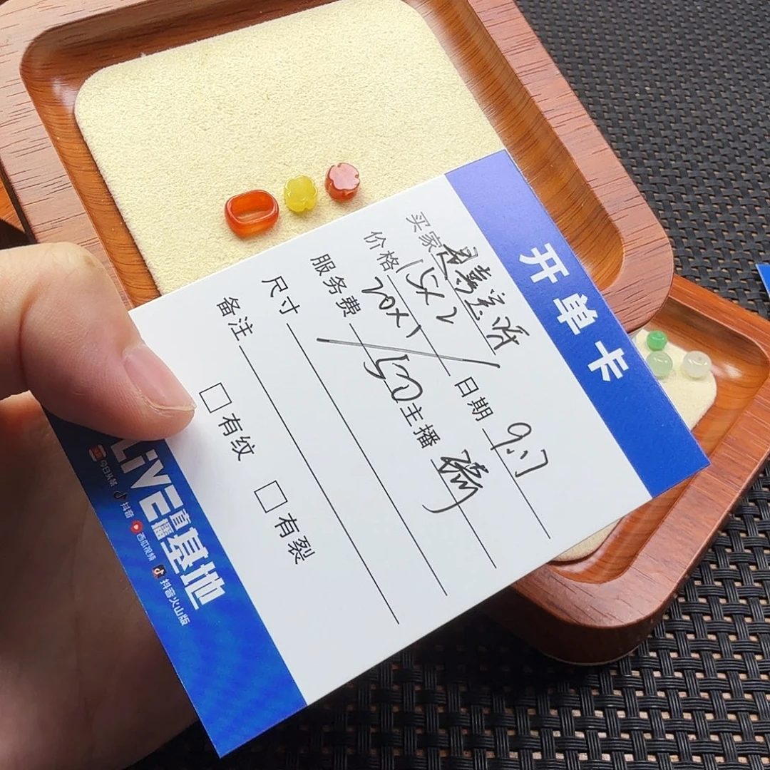 是***呀散珠翡翠翡翠珠子