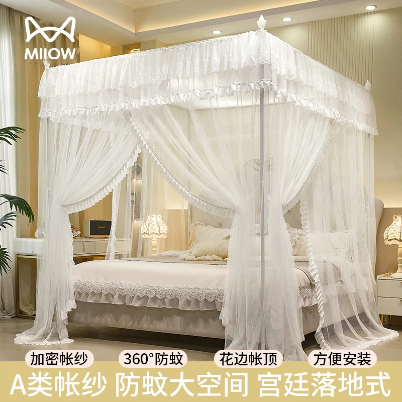 猫人防尘顶落地宫廷蚊帐家用卧室新款防蚊隔光防摔婴儿童防跌落