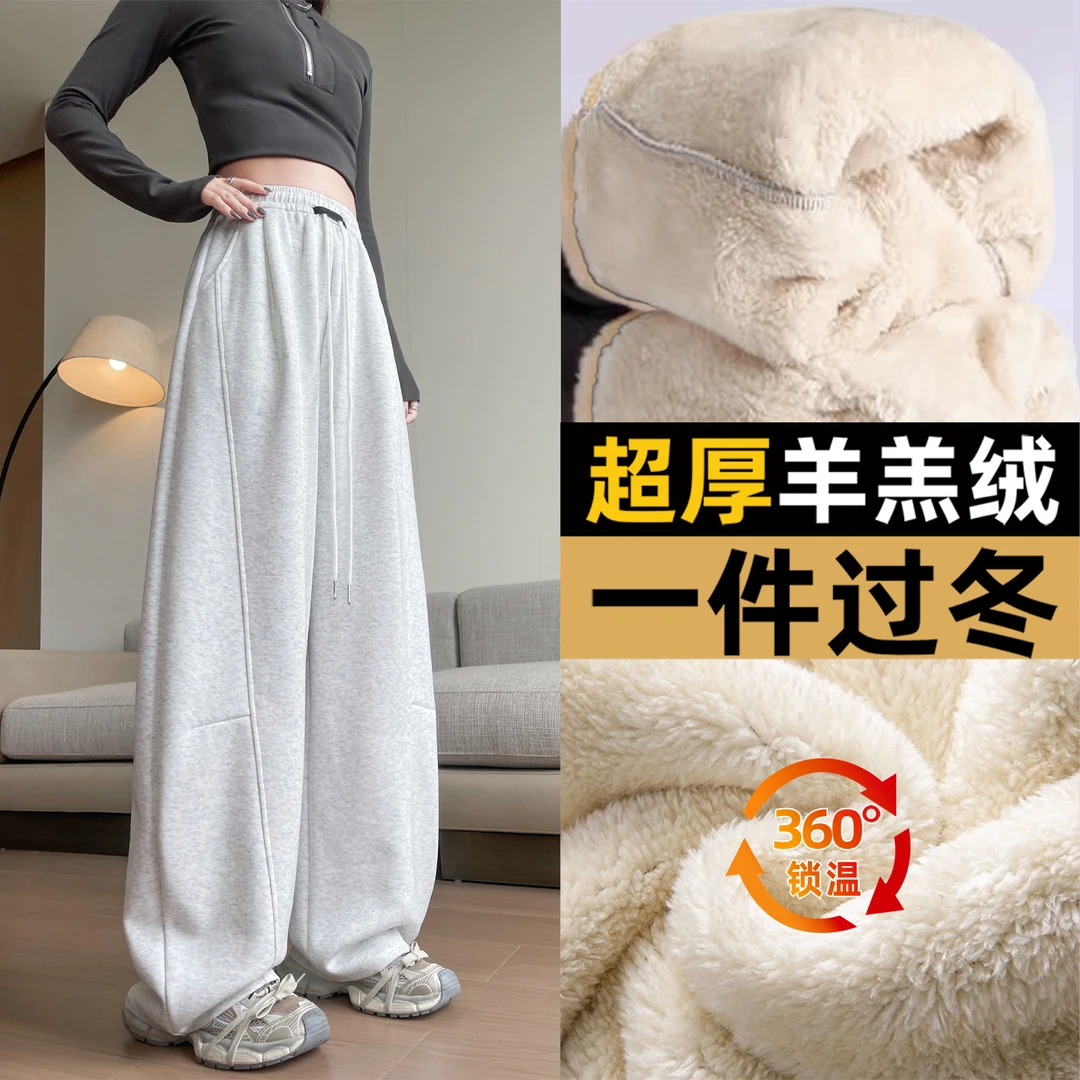 加绒弯刀阔腿裤女2025新款加厚保暖卫裤大码胖mm宽松显瘦运动裤子