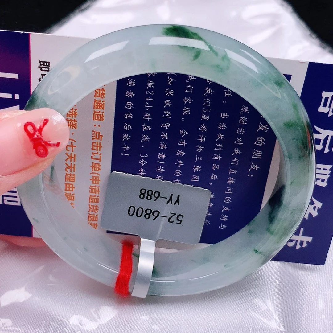 翡翠手镯未镶嵌天然缅甸a货翡翠