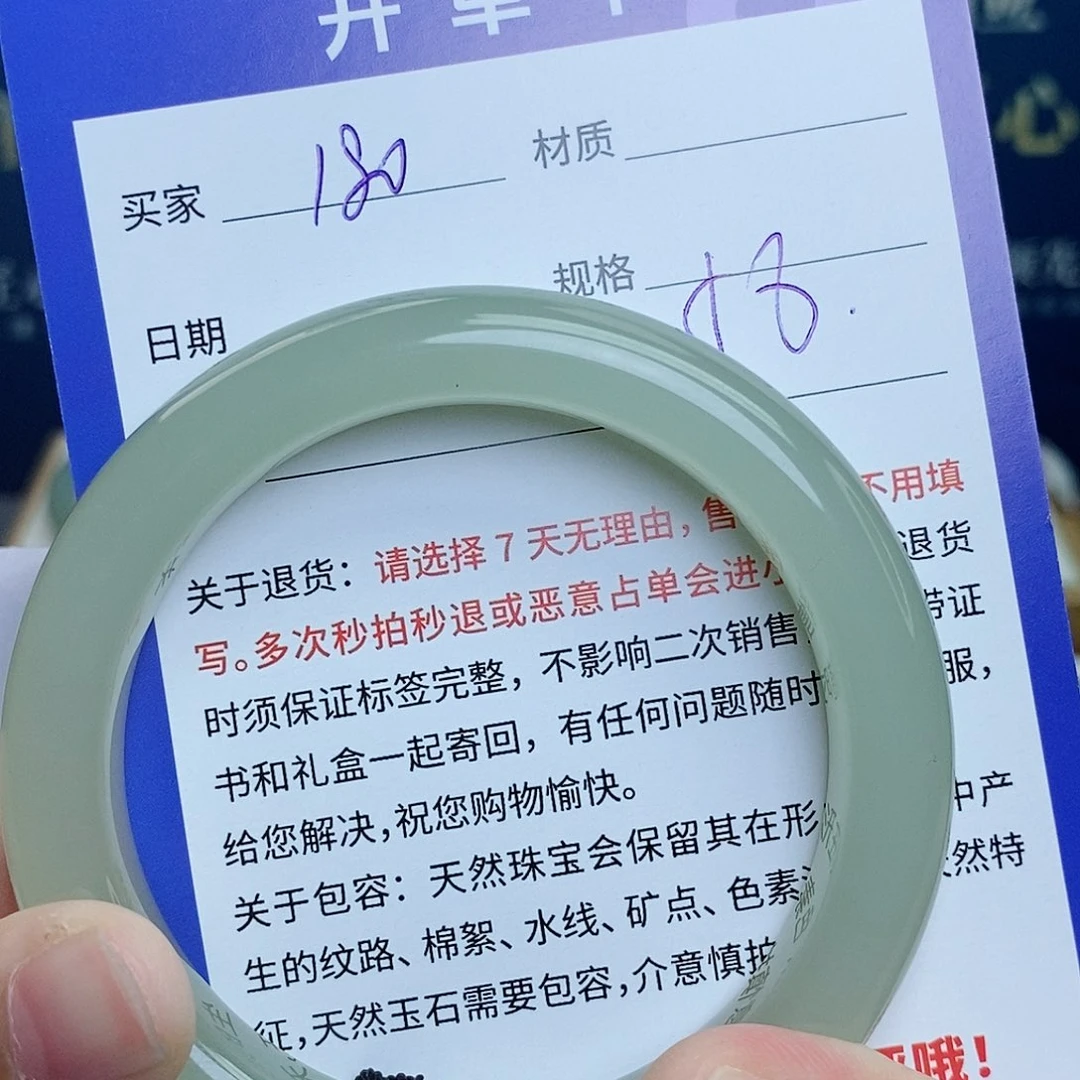 和田玉手镯未镶嵌cs