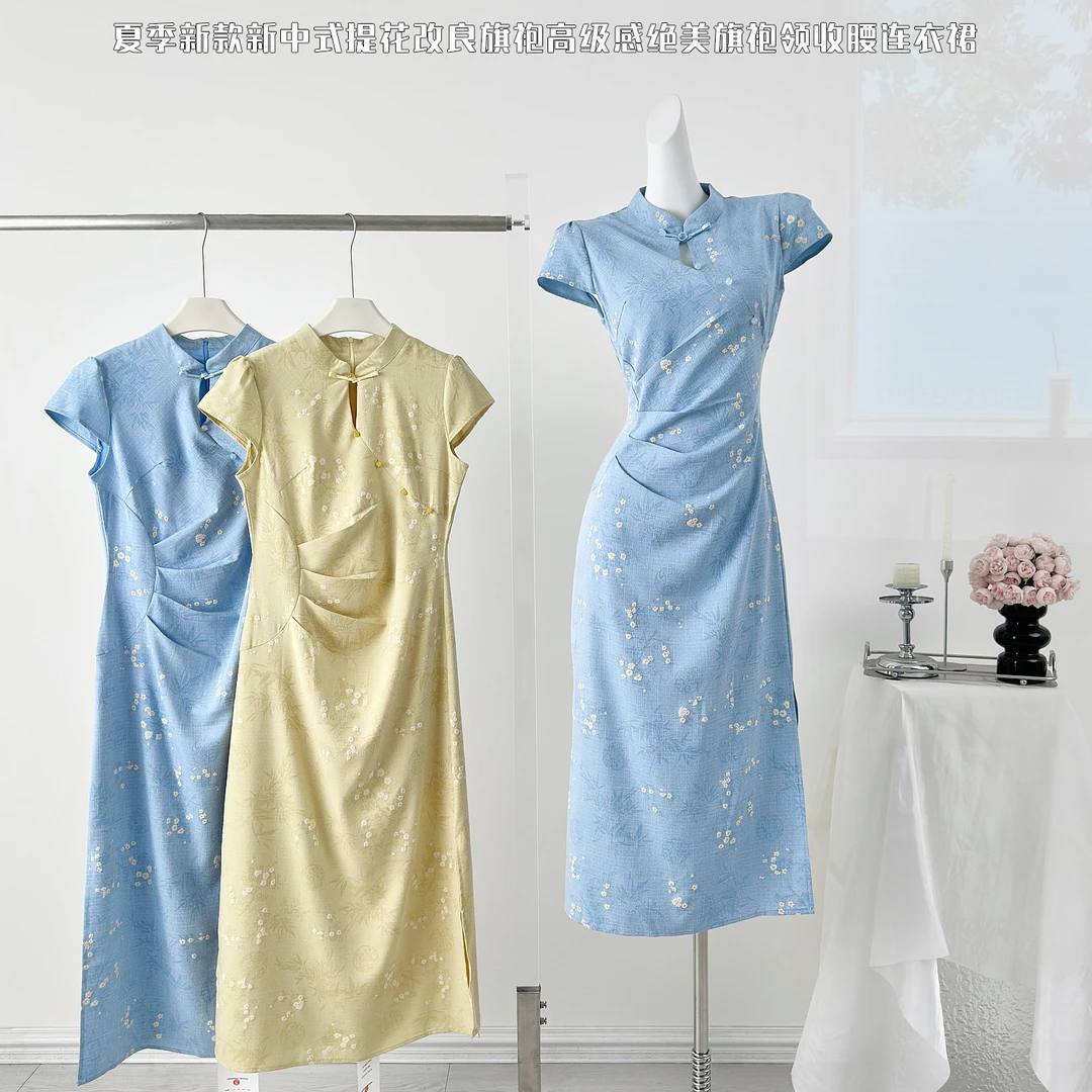 凌茜恣禾如初新中式提花改良旗袍女夏绝美旗袍领收腰连衣裙