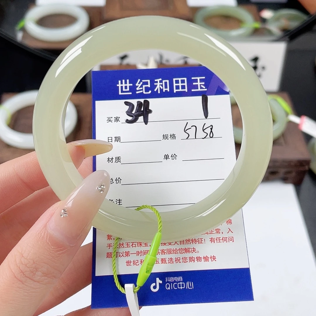 未镶嵌手镯和田玉