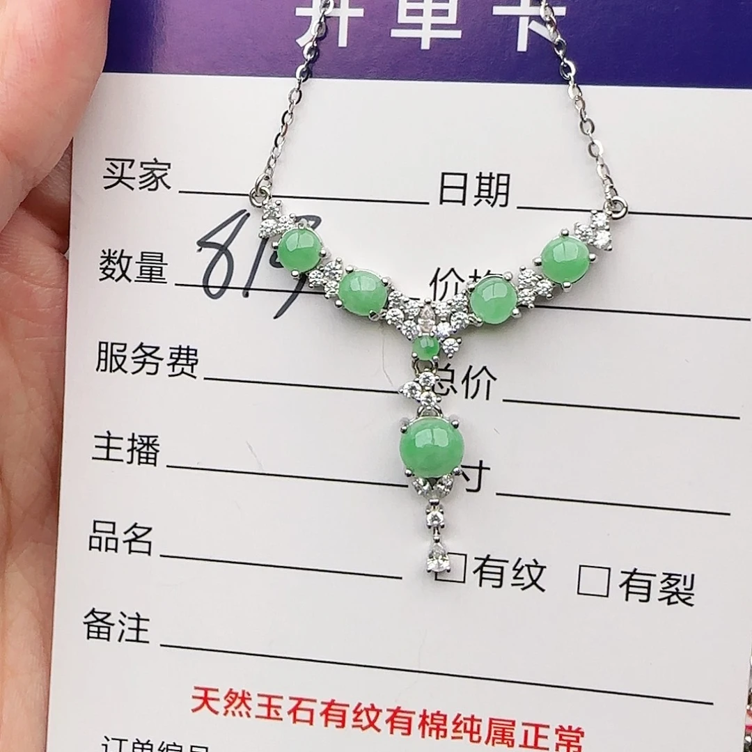 银S925镶嵌戒指翡翠