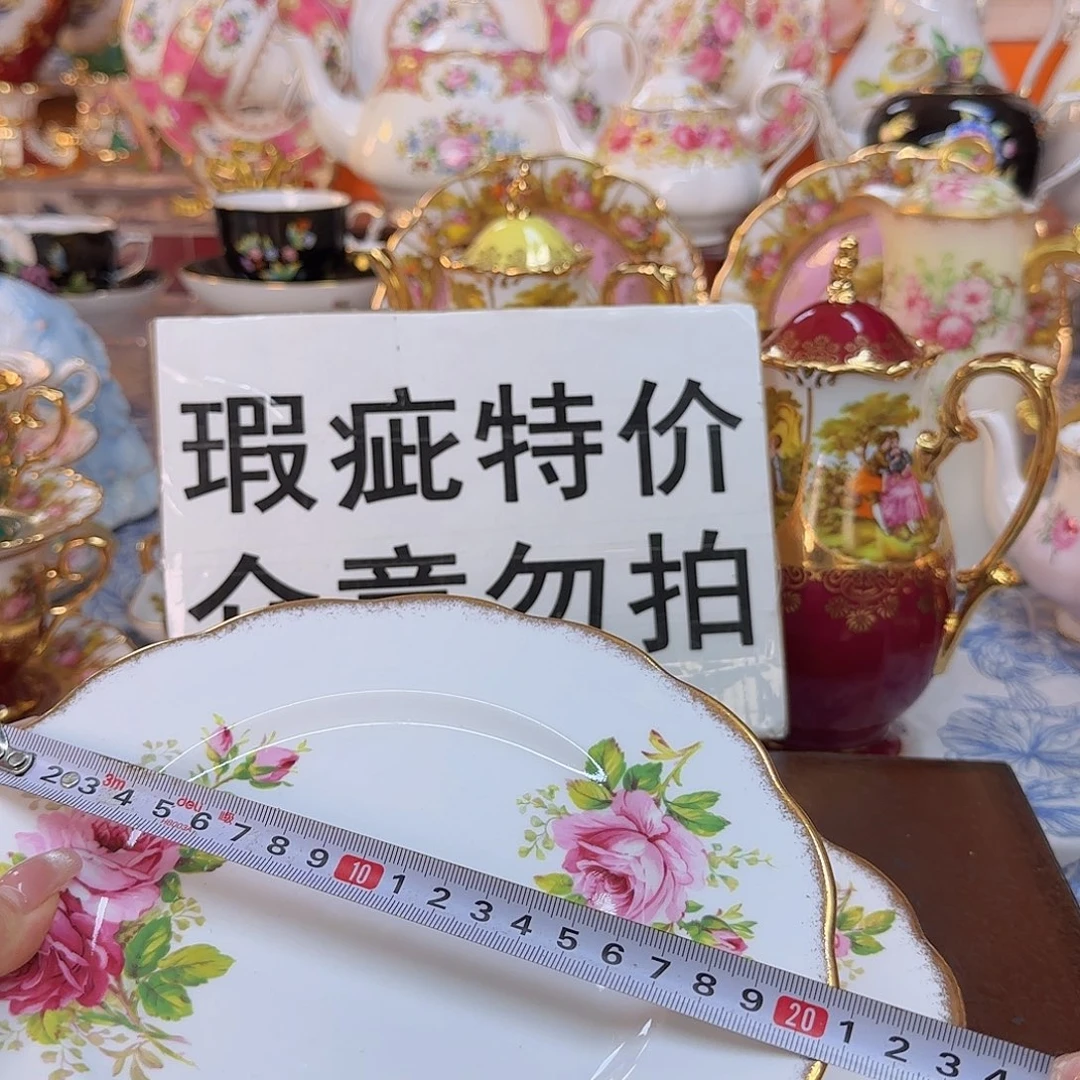欧洲瓷器收藏鉴赏