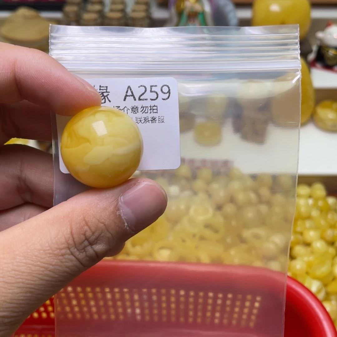 琥珀珠宝奇石未镶嵌