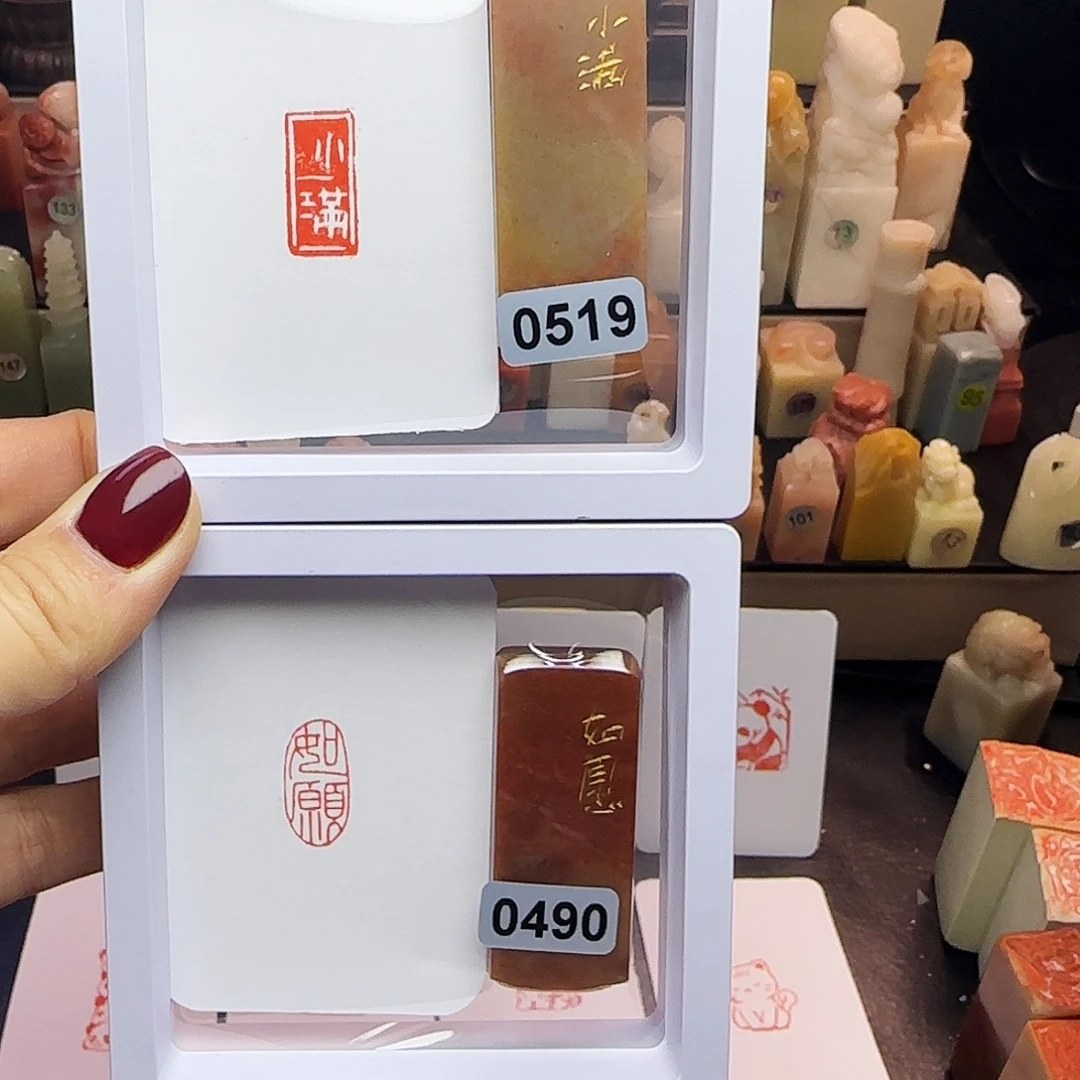 印石寿山石小满，如愿1×2