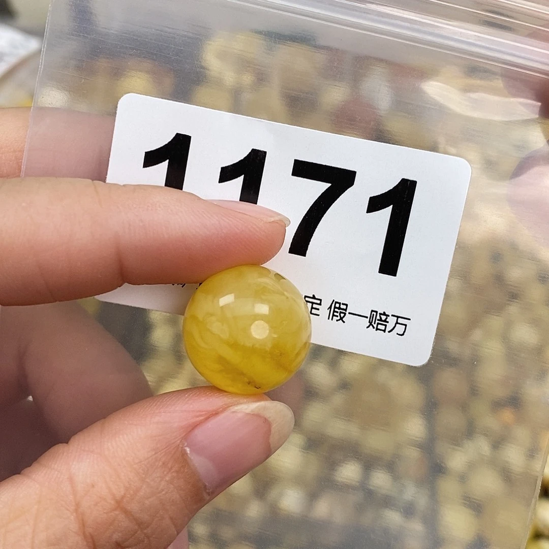 蜜蜡未镶嵌珠宝奇石17.3