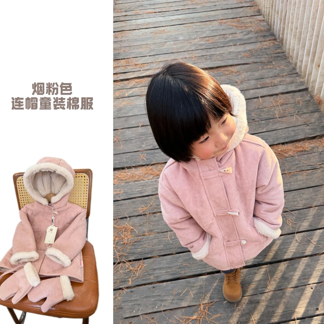 8090【麂皮绒儿童棉服】冬季新款儿童加厚配小手套棉服NJ-2025028