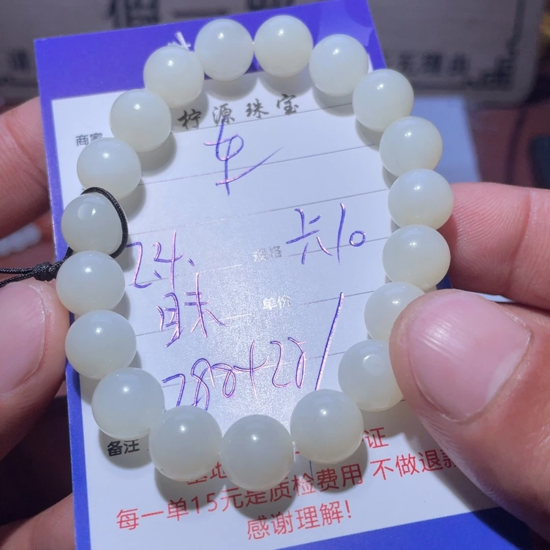 和田玉手串未镶嵌