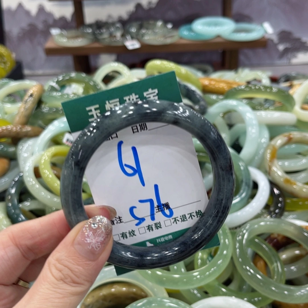 岫玉未镶嵌手镯手镯