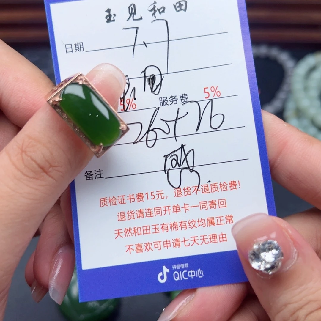 和田玉戒指银S925镶嵌蝈*