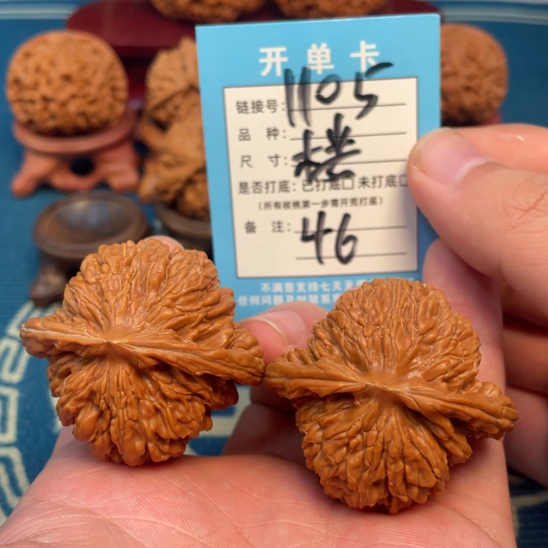 吊坠文玩核桃核桃