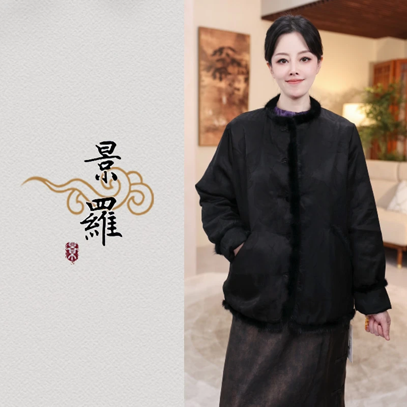 景罗秋冬新款新中式新国风百搭时尚气质女士桑蚕丝上衣棉服L03060