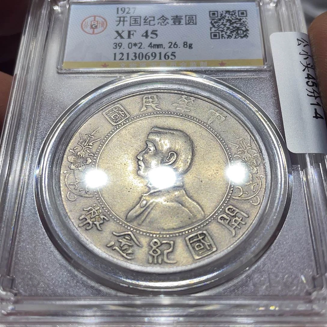 银用****8666666666666666666