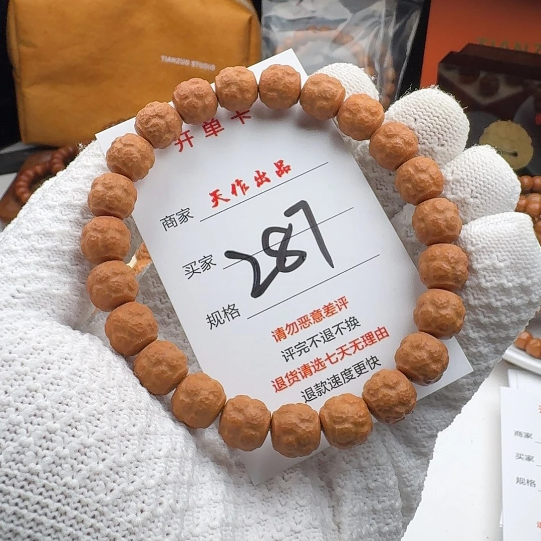猴头核桃手串287号411111111