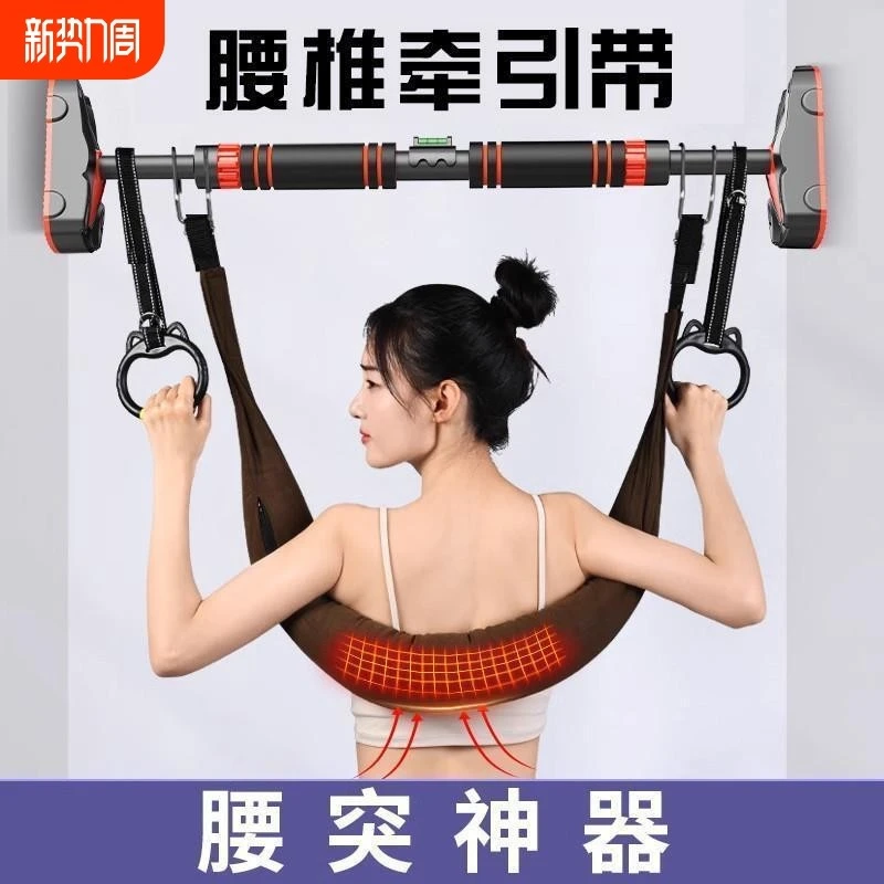 家用腰椎牵引带脊柱拉伸器悬挂辅助腰部锻炼吊单杠神器成人健身