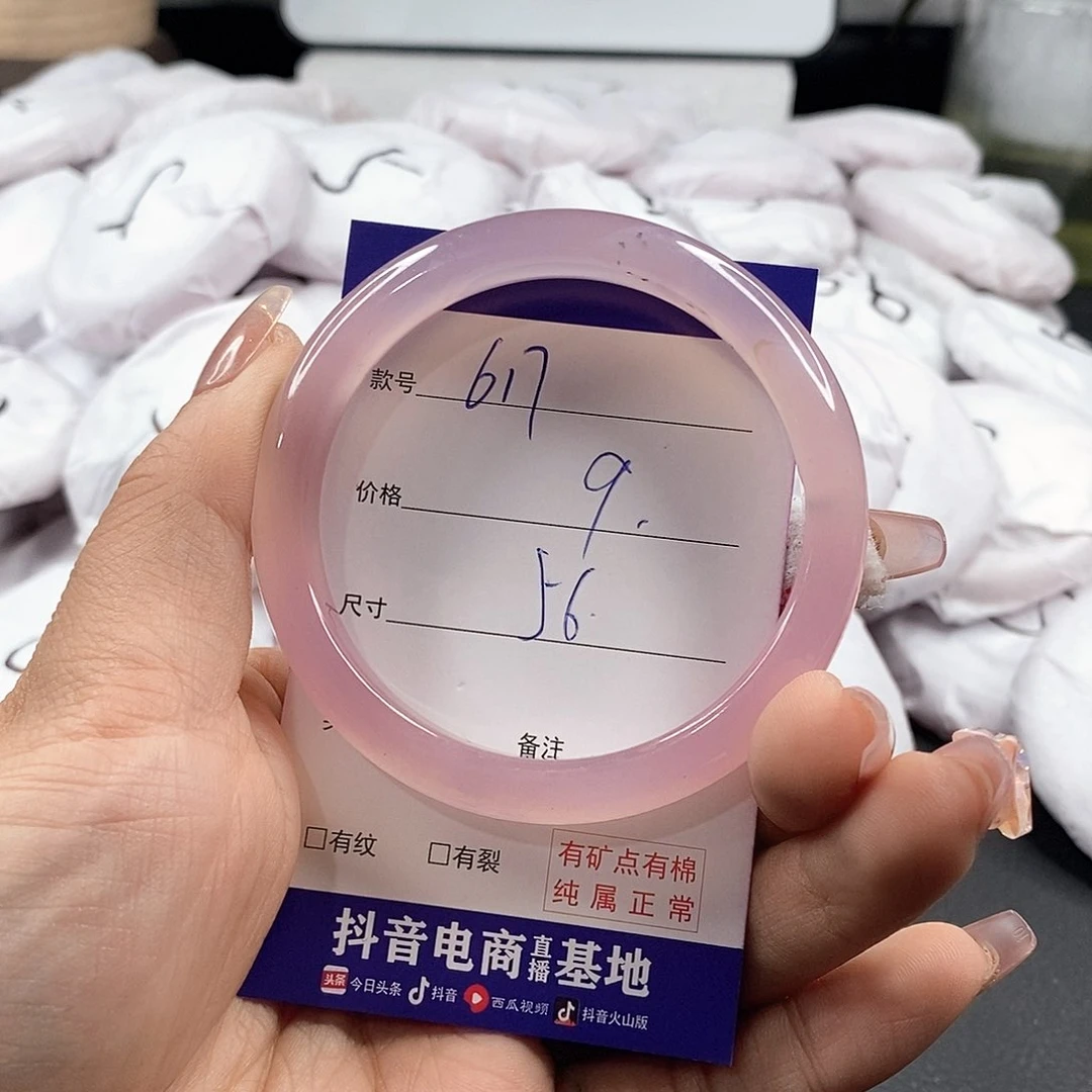 石英质玉玛瑙未镶嵌