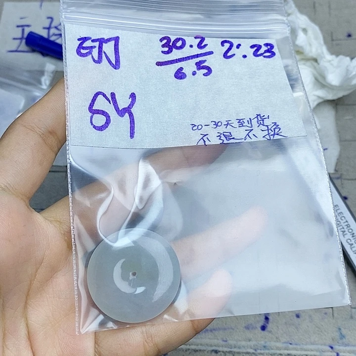 定制翡翠未镶嵌S*.拍一发一