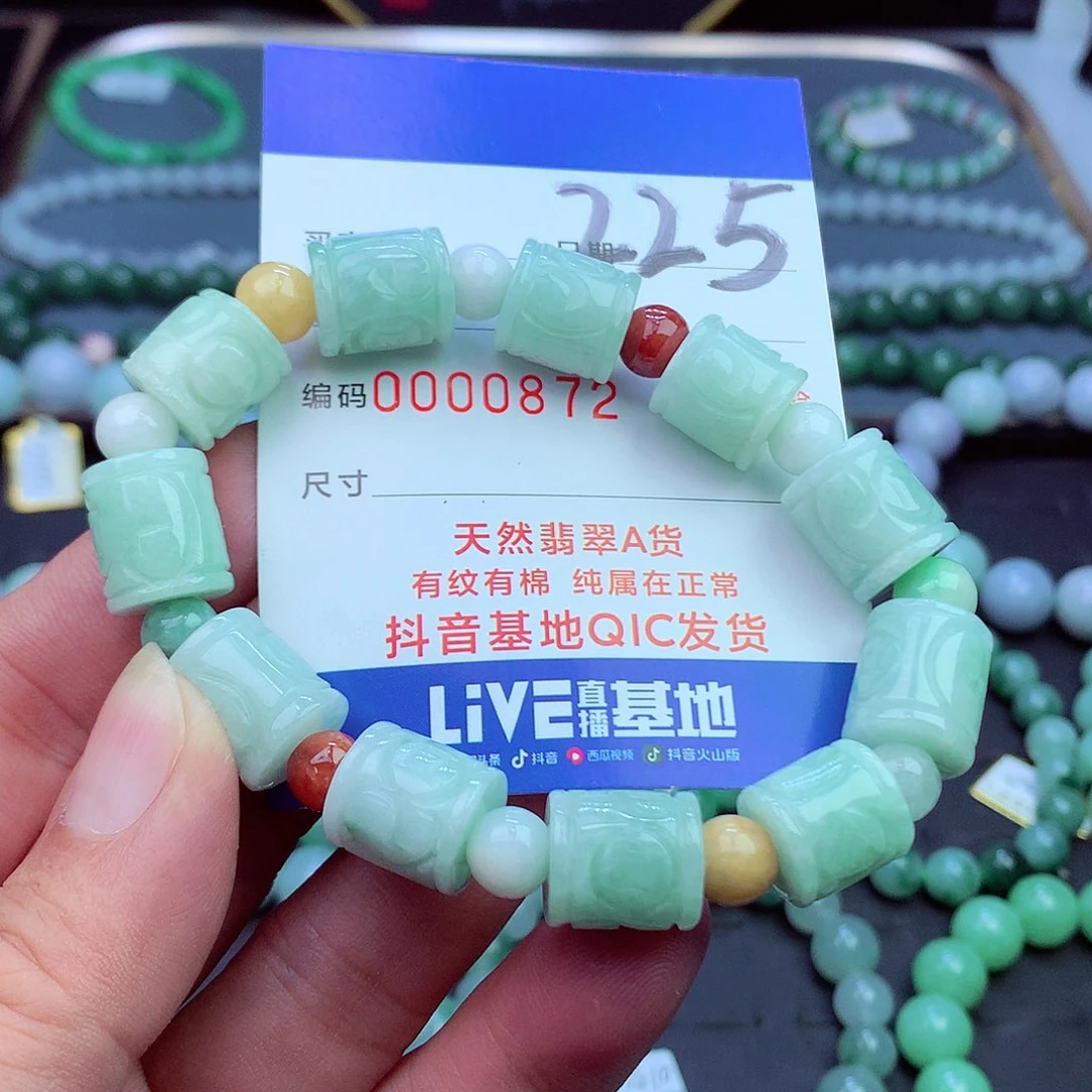 翡翠未镶嵌毛衣链