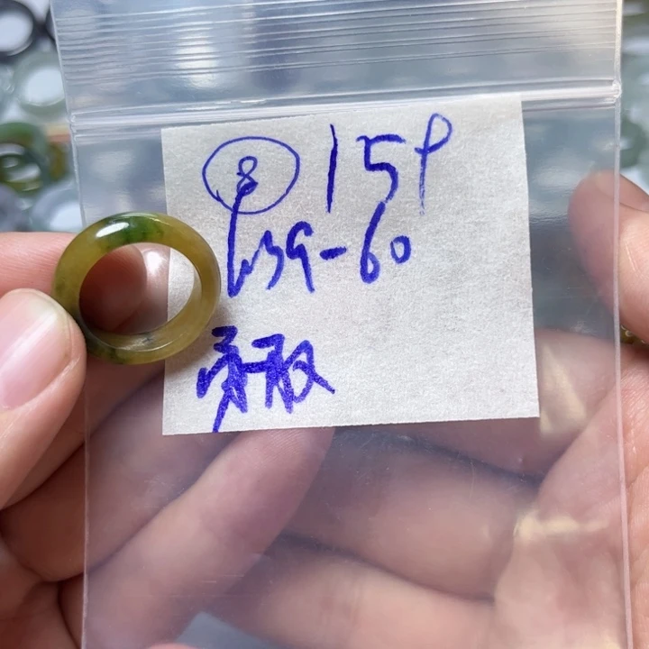 定制翡翠未镶嵌勇**刘