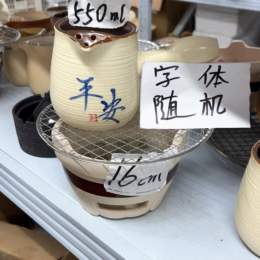 陶瓷陶瓷陶瓷炉口16c m