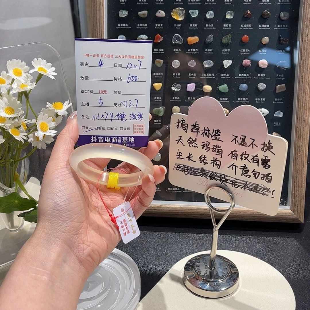 手镯玛瑙/玉髓未镶嵌凌****?4