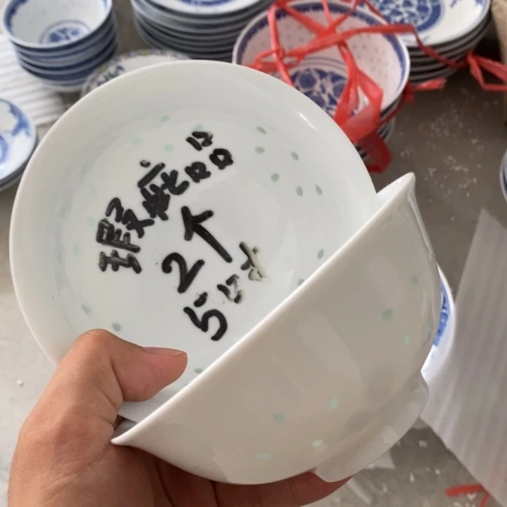 碗瑕疵福利 介意勿拍