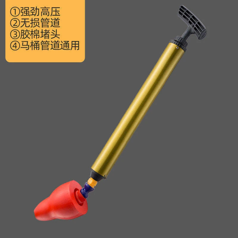 马桶疏通器通下水道水管的工具一炮通气压式通马桶神器厕所马桶吸