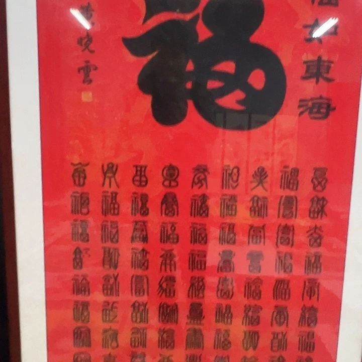 国画纯手工作品欣赏作品